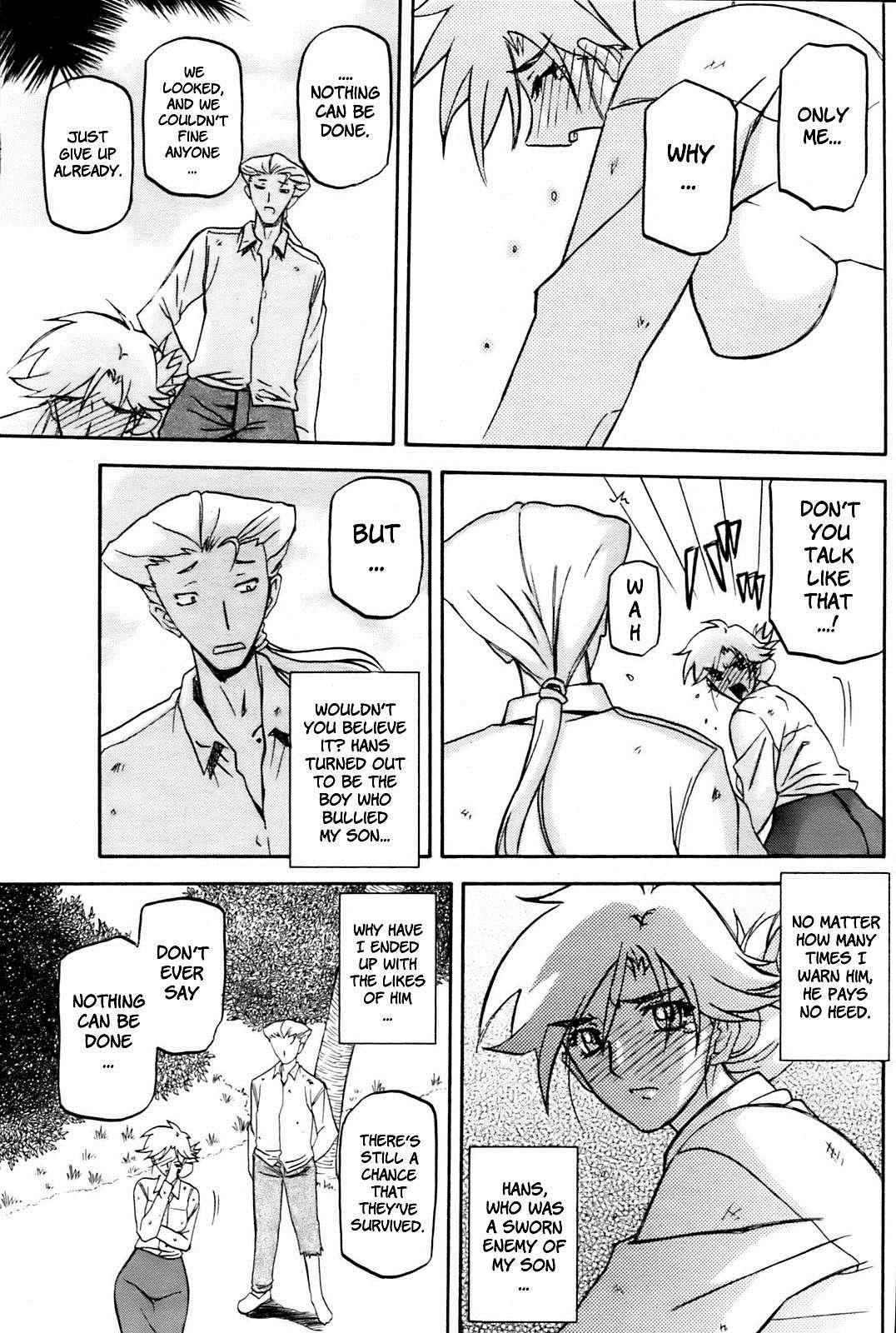 Uninhabited Island Chapter 1000 Page 3